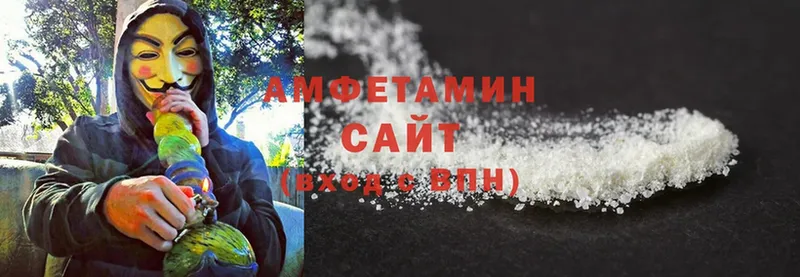 АМФЕТАМИН VHQ  omg ССЫЛКА  Морозовск  где продают наркотики 