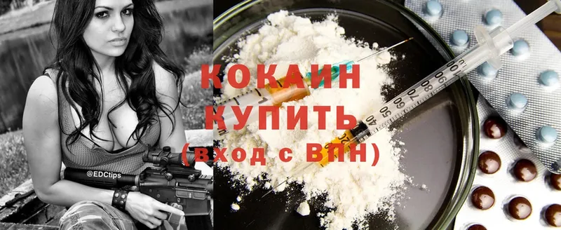 Cocaine Боливия Морозовск